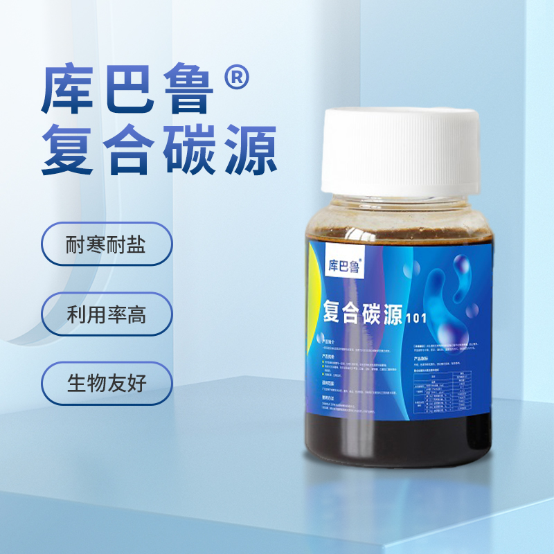微生物營養(yǎng)劑/復合碳源