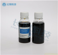 長(zhǎng)隆科技COD去除劑