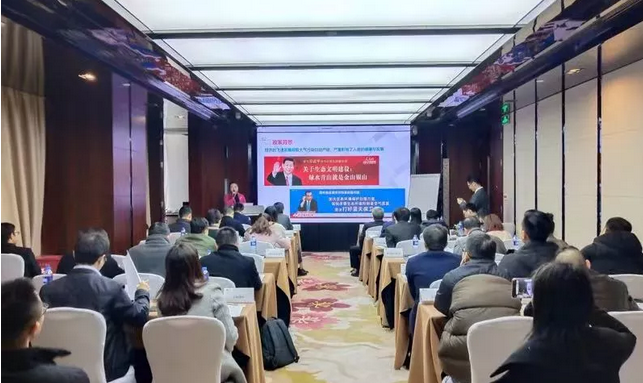 第二屆廣東省環境污染防治技術投融資路演大會