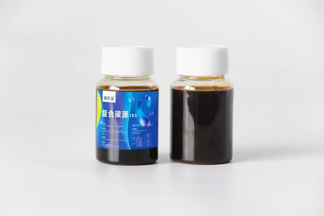 復合碳源103