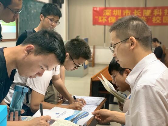 長隆科技英才獎學(xué)金