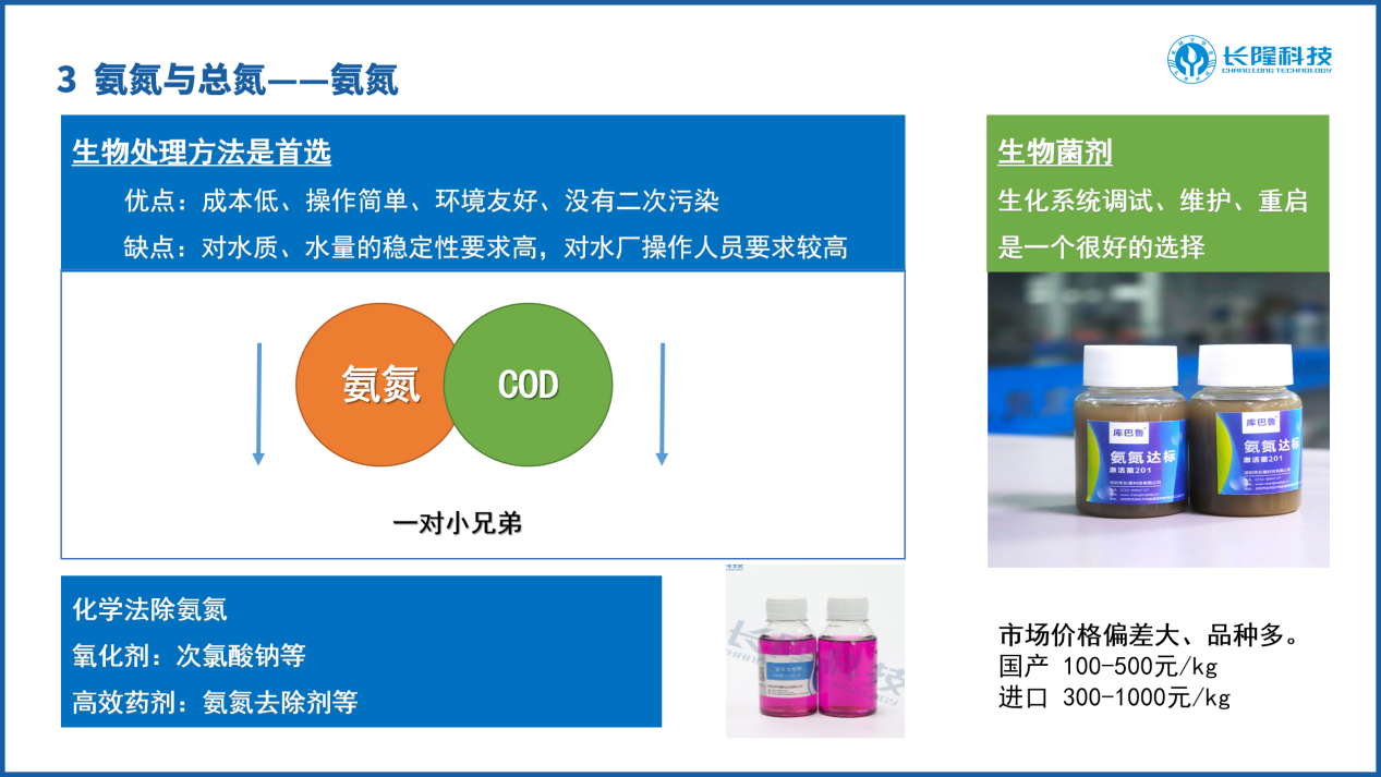 龍崗區(qū)環(huán)保主任培訓(xùn)，干貨多多