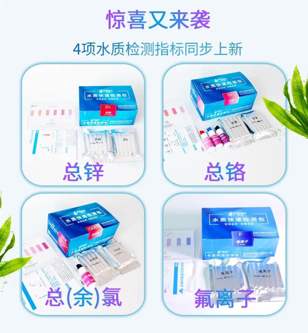 芬克新包裝