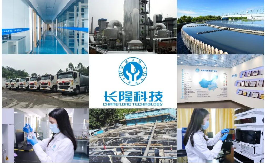 長隆科技季度產品質控培訓