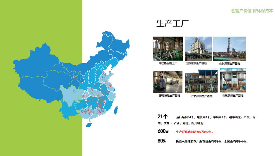 深圳市長隆科技有限公司