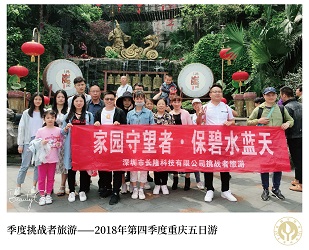 企業風采2