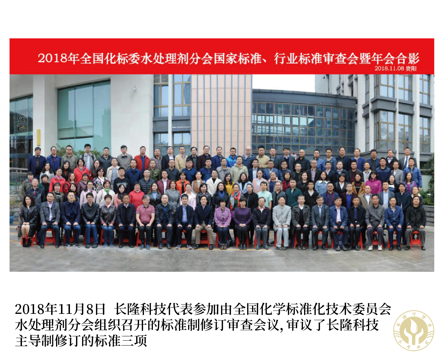 企業風采4
