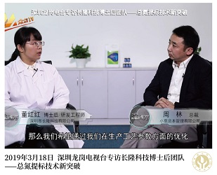 企業風采8