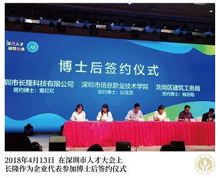 企業風采9