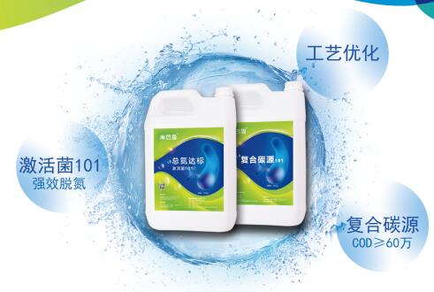 庫巴魯總氮達標技術