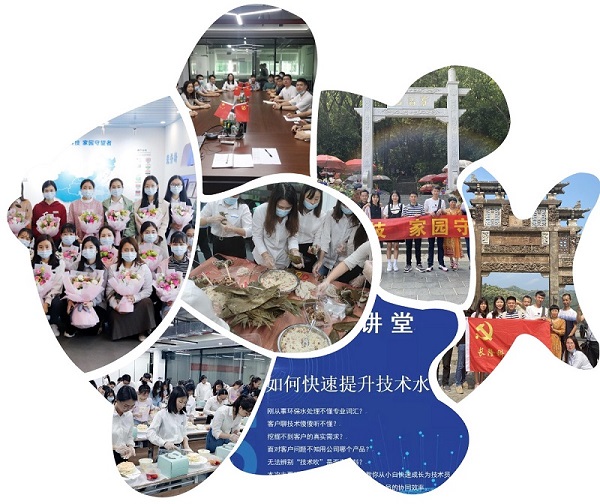 長隆科技