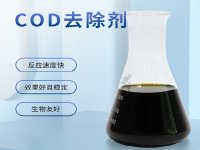 高濃度COD廢水處理用哪些工藝，有什么優缺點